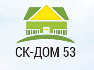 СК-ДОМ53 ООО